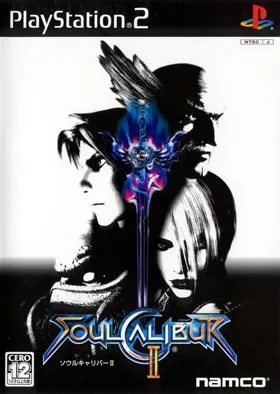 Soulcalibur II (Japan) box cover front